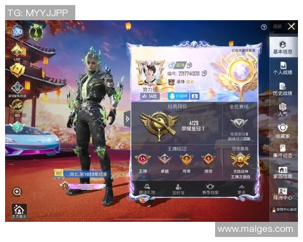 和平精英巨献：深入解析WE战队灵活战术与团队配合的秘密